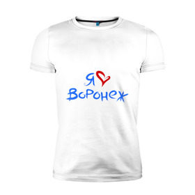 Мужская футболка премиум с принтом Я люблю Воронеж в Белгороде, 92% хлопок, 8% лайкра | приталенный силуэт, круглый вырез ворота, длина до линии бедра, короткий рукав | город | жительства | место | проживание | страна