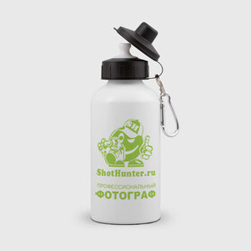 Бутылка спортивная с принтом ShotHunter(2) в Белгороде, металл | емкость — 500 мл, в комплекте две пластиковые крышки и карабин для крепления | камера | работа | снимать | снимки | фооаппарат | фото | фотограф | фотографировать