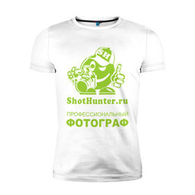 Мужская футболка премиум с принтом ShotHunter(2) в Белгороде, 92% хлопок, 8% лайкра | приталенный силуэт, круглый вырез ворота, длина до линии бедра, короткий рукав | камера | работа | снимать | снимки | фооаппарат | фото | фотограф | фотографировать