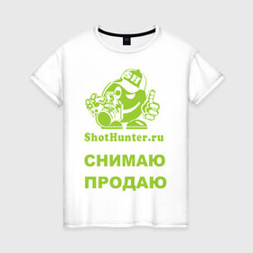 Женская футболка хлопок с принтом ShotHunter(3) в Белгороде, 100% хлопок | прямой крой, круглый вырез горловины, длина до линии бедер, слегка спущенное плечо | камера | работа | снимать | снимки | фооаппарат | фото | фотограф | фотографировать