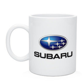 Кружка с принтом Subaru в Белгороде, керамика | объем — 330 мл, диаметр — 80 мм. Принт наносится на бока кружки, можно сделать два разных изображения | subaru | авто | бренд | логотип | машина | субара | субару