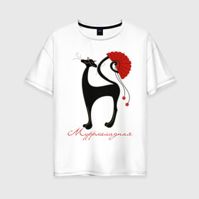 Женская футболка хлопок Oversize с принтом Муррмеладная в Белгороде, 100% хлопок | свободный крой, круглый ворот, спущенный рукав, длина до линии бедер
 | киса | кот | котенок | котик | котэ | кошка | мармелад