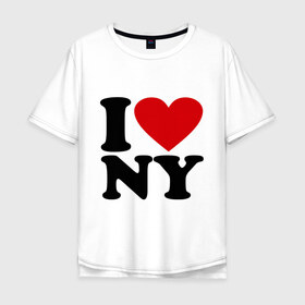 Мужская футболка хлопок Oversize с принтом I love NY в Белгороде, 100% хлопок | свободный крой, круглый ворот, “спинка” длиннее передней части | new york | нью йорк