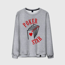 Мужской свитшот хлопок с принтом Poker Star в Белгороде, 100% хлопок |  | pokerstars