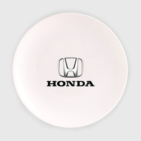 Тарелка с принтом Honda в Белгороде, фарфор | диаметр - 210 мм
диаметр для нанесения принта - 120 мм | honda | авто | автобренды | автомобиль | машинки | машины | тачки | хонда