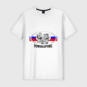 Мужская футболка премиум с принтом powerlifting2 в Белгороде, 92% хлопок, 8% лайкра | приталенный силуэт, круглый вырез ворота, длина до линии бедра, короткий рукав | 