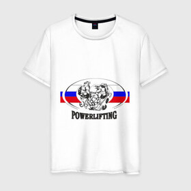 Мужская футболка хлопок с принтом powerlifting2 в Белгороде, 100% хлопок | прямой крой, круглый вырез горловины, длина до линии бедер, слегка спущенное плечо. | 