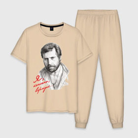 Мужская пижама хлопок с принтом Высоцкий в Белгороде, 100% хлопок | брюки и футболка прямого кроя, без карманов, на брюках мягкая резинка на поясе и по низу штанин
 | высоцкий | шансон