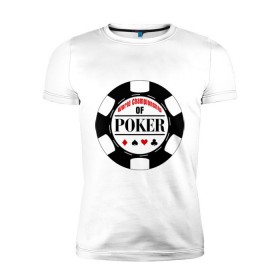 Мужская футболка премиум с принтом World Championship of Poker в Белгороде, 92% хлопок, 8% лайкра | приталенный силуэт, круглый вырез ворота, длина до линии бедра, короткий рукав | championship | poker | world | азартные игры | игра | покер | покерная фишка | чемпионат