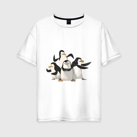 Женская футболка хлопок Oversize с принтом Мадагаскар (8) в Белгороде, 100% хлопок | свободный крой, круглый ворот, спущенный рукав, длина до линии бедер
 | madagascar | мадагаскар | пингвины
