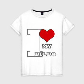 Женская футболка хлопок с принтом i love my dildo в Белгороде, 100% хлопок | прямой крой, круглый вырез горловины, длина до линии бедер, слегка спущенное плечо | dildo | гомик | гомосек | меньшинства | я люблю