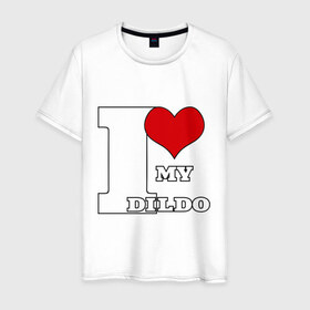 Мужская футболка хлопок с принтом i love my dildo в Белгороде, 100% хлопок | прямой крой, круглый вырез горловины, длина до линии бедер, слегка спущенное плечо. | dildo | гомик | гомосек | меньшинства | я люблю
