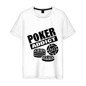 Мужская футболка хлопок с принтом poker addict в Белгороде, 100% хлопок | прямой крой, круглый вырез горловины, длина до линии бедер, слегка спущенное плечо. | Тематика изображения на принте: addict | poker | азартные игры | казино | карты | покер | ставки | фишки