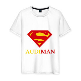Мужская футболка хлопок с принтом Audiman в Белгороде, 100% хлопок | прямой крой, круглый вырез горловины, длина до линии бедер, слегка спущенное плечо. | aud iman | audi | audiman | auto | авто | автомобильные | машины | тачки