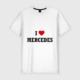 Мужская футболка премиум с принтом I love Mercedes в Белгороде, 92% хлопок, 8% лайкра | приталенный силуэт, круглый вырез ворота, длина до линии бедра, короткий рукав | auto | i love mercedes | mercedes | авто | автомобильные | машины | мерин | мерс | мерседес | тачки