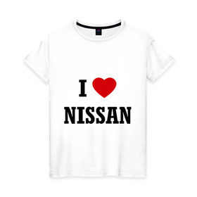 Женская футболка хлопок с принтом I love Nissan в Белгороде, 100% хлопок | прямой крой, круглый вырез горловины, длина до линии бедер, слегка спущенное плечо | i love nissan | nissan | авто | автомобили | машины | нисан | ниссан | тачки | я люблю ниссан