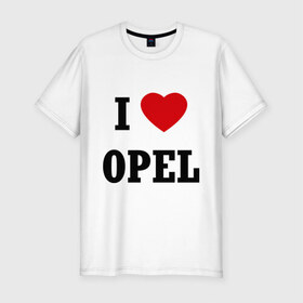 Мужская футболка премиум с принтом I love Opel в Белгороде, 92% хлопок, 8% лайкра | приталенный силуэт, круглый вырез ворота, длина до линии бедра, короткий рукав | auto | i love opel | opel | авто | автомобильные | машины | опель | тачки