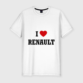 Мужская футболка премиум с принтом I love Renault в Белгороде, 92% хлопок, 8% лайкра | приталенный силуэт, круглый вырез ворота, длина до линии бедра, короткий рукав | i love | i love renault | renault | рено | я люблю рено