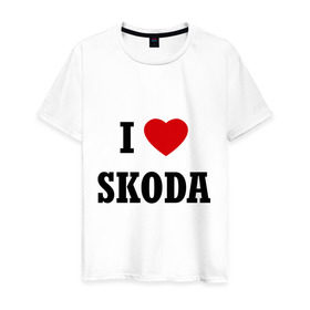 Мужская футболка хлопок с принтом I love Skoda в Белгороде, 100% хлопок | прямой крой, круглый вырез горловины, длина до линии бедер, слегка спущенное плечо. | i love | i love skoda | skoda | шкоду | я люблю шкода | я люблю шкоду