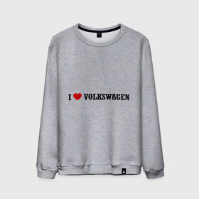 Мужской свитшот хлопок с принтом I love Volkswagen в Белгороде, 100% хлопок |  | auto | i love volkswagen | volkswagen | авто | автомобильные | машины | тачки | тюнинг | фольцваген