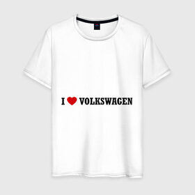 Мужская футболка хлопок с принтом I love Volkswagen в Белгороде, 100% хлопок | прямой крой, круглый вырез горловины, длина до линии бедер, слегка спущенное плечо. | auto | i love volkswagen | volkswagen | авто | автомобильные | машины | тачки | тюнинг | фольцваген