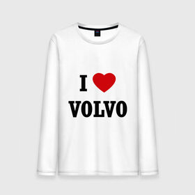 Мужской лонгслив хлопок с принтом I love Volvo в Белгороде, 100% хлопок |  | авто | автолюбитель | автомобиль | водитель | вольво | марка | машина | тачка