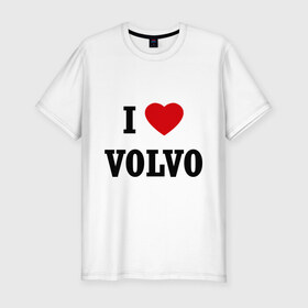 Мужская футболка премиум с принтом I love Volvo в Белгороде, 92% хлопок, 8% лайкра | приталенный силуэт, круглый вырез ворота, длина до линии бедра, короткий рукав | авто | автолюбитель | автомобиль | водитель | вольво | марка | машина | тачка