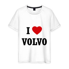 Мужская футболка хлопок с принтом I love Volvo в Белгороде, 100% хлопок | прямой крой, круглый вырез горловины, длина до линии бедер, слегка спущенное плечо. | авто | автолюбитель | автомобиль | водитель | вольво | марка | машина | тачка