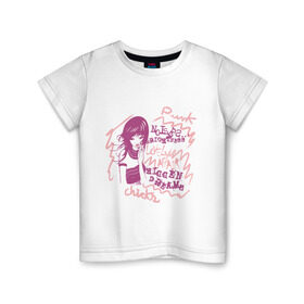 Детская футболка хлопок с принтом Мечтательница в Белгороде, 100% хлопок | круглый вырез горловины, полуприлегающий силуэт, длина до линии бедер | dreams | девушка | мечты