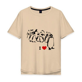 Мужская футболка хлопок Oversize с принтом Я люблю пингвинов в Белгороде, 100% хлопок | свободный крой, круглый ворот, “спинка” длиннее передней части | i love | penguin | птицы | сердце