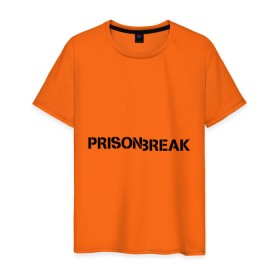 Мужская футболка хлопок с принтом Prison Break в Белгороде, 100% хлопок | прямой крой, круглый вырез горловины, длина до линии бедер, слегка спущенное плечо. | prison break | побег