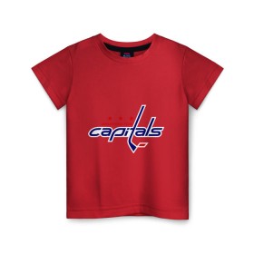 Детская футболка хлопок с принтом Washington Capitals в Белгороде, 100% хлопок | круглый вырез горловины, полуприлегающий силуэт, длина до линии бедер | washington capitals | вашингтон капиталс | лига | нхл | хокей | хоккей