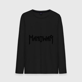Мужской лонгслив хлопок с принтом Manowar в Белгороде, 100% хлопок |  | metal | американский рок | метал | металл | рок | рок группа manowar | хеви метал