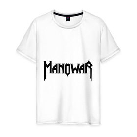 Мужская футболка хлопок с принтом Manowar в Белгороде, 100% хлопок | прямой крой, круглый вырез горловины, длина до линии бедер, слегка спущенное плечо. | Тематика изображения на принте: metal | американский рок | метал | металл | рок | рок группа manowar | хеви метал