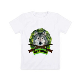 Детская футболка хлопок с принтом Охотник в Белгороде, 100% хлопок | круглый вырез горловины, полуприлегающий силуэт, длина до линии бедер | волк | охота | охотник | ружье