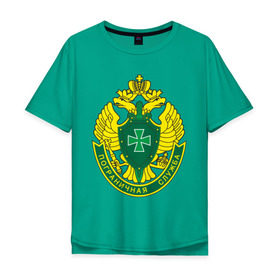 Мужская футболка хлопок Oversize с принтом Пограничники в Белгороде, 100% хлопок | свободный крой, круглый ворот, “спинка” длиннее передней части | армия | граница | пограничники | пограничные войска | россия | эмблема
