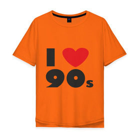 Мужская футболка хлопок Oversize с принтом Люблю 90-ые в Белгороде, 100% хлопок | свободный крой, круглый ворот, “спинка” длиннее передней части | Тематика изображения на принте: 90s | 90е | музыка | ретро | слушать | старые песни | стиль | я люблю