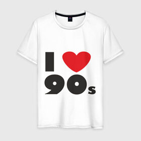 Мужская футболка хлопок с принтом Люблю 90-ые в Белгороде, 100% хлопок | прямой крой, круглый вырез горловины, длина до линии бедер, слегка спущенное плечо. | Тематика изображения на принте: 90s | 90е | музыка | ретро | слушать | старые песни | стиль | я люблю