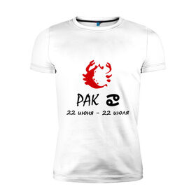 Мужская футболка премиум с принтом Рак (4) в Белгороде, 92% хлопок, 8% лайкра | приталенный силуэт, круглый вырез ворота, длина до линии бедра, короткий рукав | zodiac | гороскоп | знак зодиака | знаки зодиака | рак