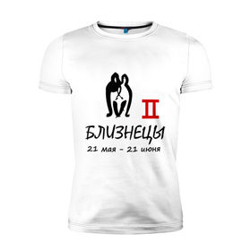 Мужская футболка премиум с принтом Близнецы (4) в Белгороде, 92% хлопок, 8% лайкра | приталенный силуэт, круглый вырез ворота, длина до линии бедра, короткий рукав | 