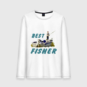Мужской лонгслив хлопок с принтом Best fisher в Белгороде, 100% хлопок |  | клев | лодка | лучший рыбак | на рыбалке | ноживка | рыбак в лодке | рыбалка | удочка | улов
