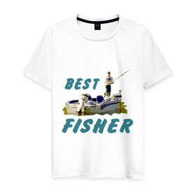 Мужская футболка хлопок с принтом Best fisher в Белгороде, 100% хлопок | прямой крой, круглый вырез горловины, длина до линии бедер, слегка спущенное плечо. | клев | лодка | лучший рыбак | на рыбалке | ноживка | рыбак в лодке | рыбалка | удочка | улов