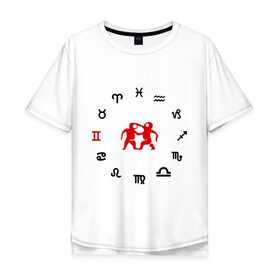 Мужская футболка хлопок Oversize с принтом Близнецы(5) в Белгороде, 100% хлопок | свободный крой, круглый ворот, “спинка” длиннее передней части | zodiac | близнецы | гороскоп | знаки зодиака