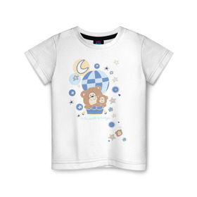 Детская футболка хлопок с принтом Воздушный шар в Белгороде, 100% хлопок | круглый вырез горловины, полуприлегающий силуэт, длина до линии бедер | воздушный | медведи | мишки | мишутка | шар