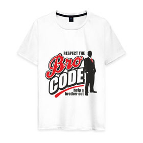 Мужская футболка хлопок с принтом Кодекс Братана в Белгороде, 100% хлопок | прямой крой, круглый вырез горловины, длина до линии бедер, слегка спущенное плечо. | bro code | братан | кодекс братана
