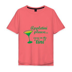 Мужская футболка хлопок Oversize с принтом Яблочное мартини в Белгороде, 100% хлопок | свободный крой, круглый ворот, “спинка” длиннее передней части | appletini | мартини | яблочное мартини