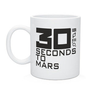 Кружка с принтом 30 Seconds To Mars в Белгороде, керамика | объем — 330 мл, диаметр — 80 мм. Принт наносится на бока кружки, можно сделать два разных изображения | Тематика изображения на принте: 