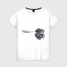 Женская футболка хлопок с принтом Сердце - двигатель в Белгороде, 100% хлопок | прямой крой, круглый вырез горловины, длина до линии бедер, слегка спущенное плечо | heart engine | двигатель | мотор | сердце   двигатель | сердце двигатель