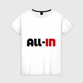 Женская футболка хлопок с принтом All-in в Белгороде, 100% хлопок | прямой крой, круглый вырез горловины, длина до линии бедер, слегка спущенное плечо | all in | allin | poker | банк | ва банк | выигрыш | покер | ставка