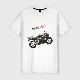 Мужская футболка премиум с принтом Moto-GP в Белгороде, 92% хлопок, 8% лайкра | приталенный силуэт, круглый вырез ворота, длина до линии бедра, короткий рукав | moto gp | motokross | x fighters | мото | мотокросс | х файтерс | экстрим